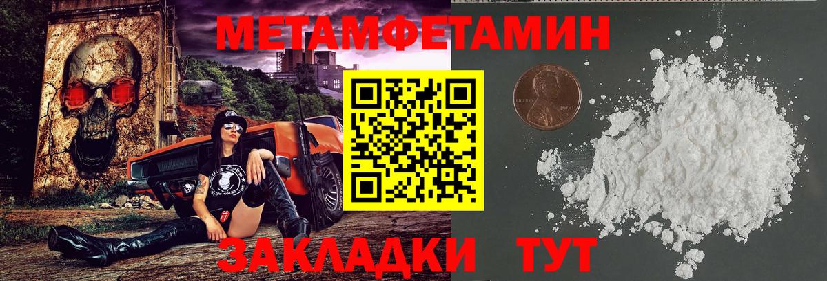 АМФ  Амфетамин VHQ  Вход с VPN  Владикавказ  АМФЕТАМИН 