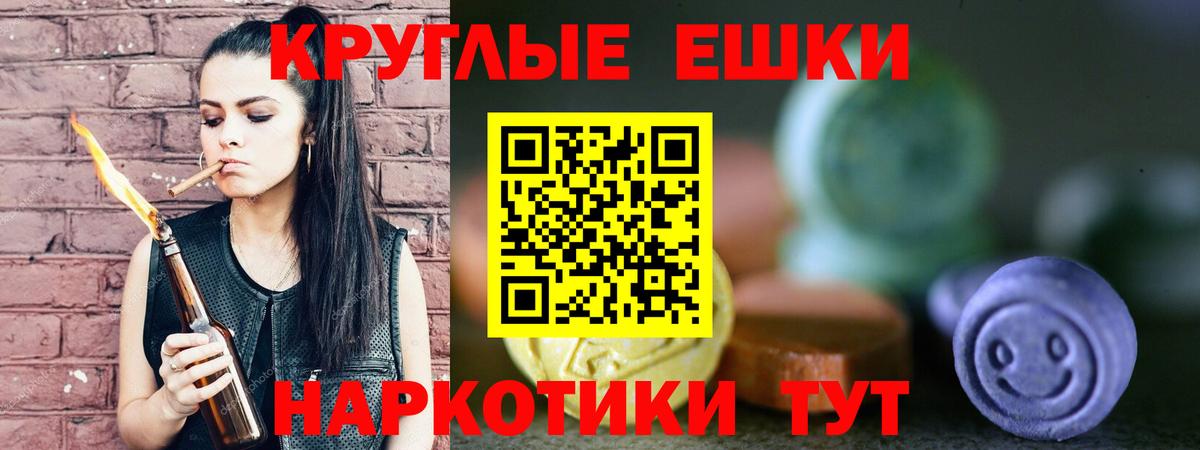 Владикавказ  Экстази  Экстази 280 MDMA  Вход с VPN  Ecstasy 280 MDMA 