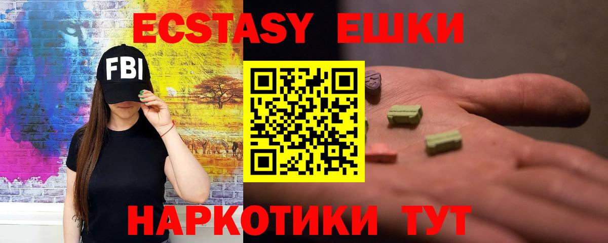 Экстази Punisher Владикавказ