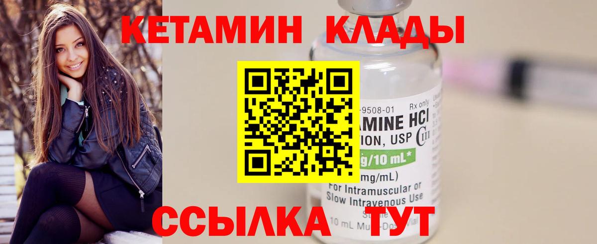 darknet какой сайт  Вход с VPN  Владикавказ  КЕТАМИН ketamine 
