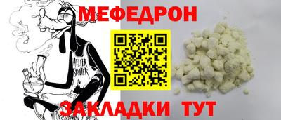 apvp Малгобек