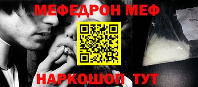 кокаин премиум Мариинск