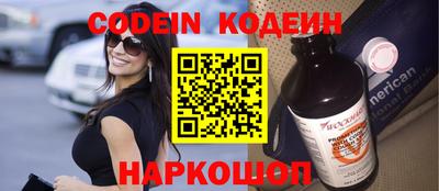 apvp Малгобек