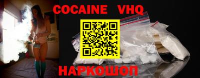 apvp Малгобек