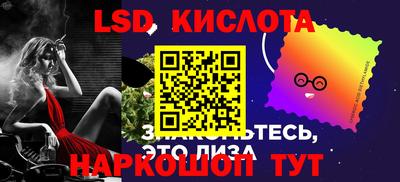 кокаин премиум Мариинск