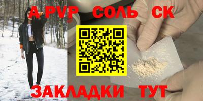 кокаин премиум Мариинск