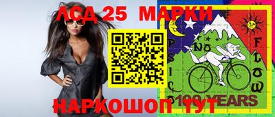 кокаин премиум Мариинск