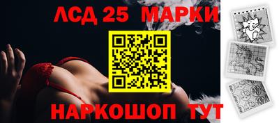 кокаин премиум Мариинск