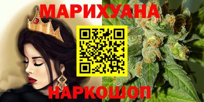 apvp Малгобек