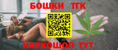 кокаин премиум Мариинск