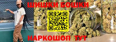 кокаин премиум Мариинск