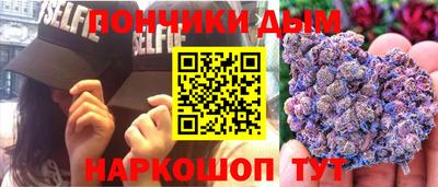 apvp Малгобек