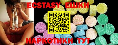 кокаин премиум Мариинск