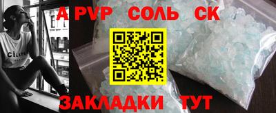 ALPHA PVP Малоярославец