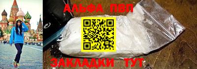 apvp Малгобек