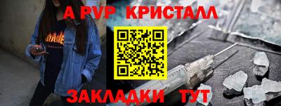 кокаин премиум Мариинск