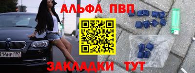 кокаин премиум Мариинск