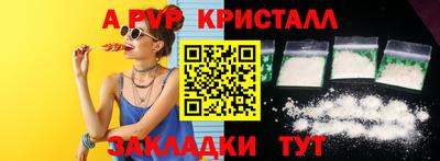 кокаин премиум Мариинск