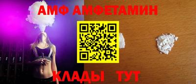 ALPHA PVP Малоярославец