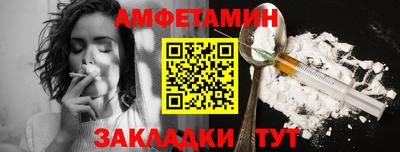 apvp Малгобек
