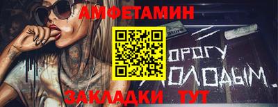 apvp Малгобек