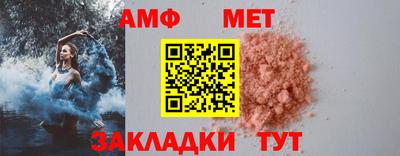 apvp Малгобек
