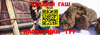 кокаин премиум Мариинск