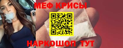кокаин премиум Мариинск