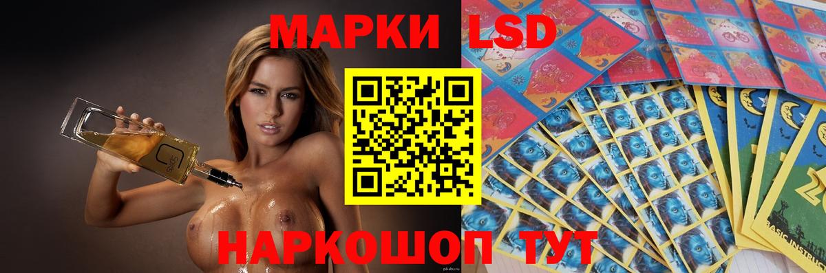 LSD-25 экстази  ЛСД экстази кислота  Лсд 25 экстази ecstasy  Вход с VPN  Владикавказ 
