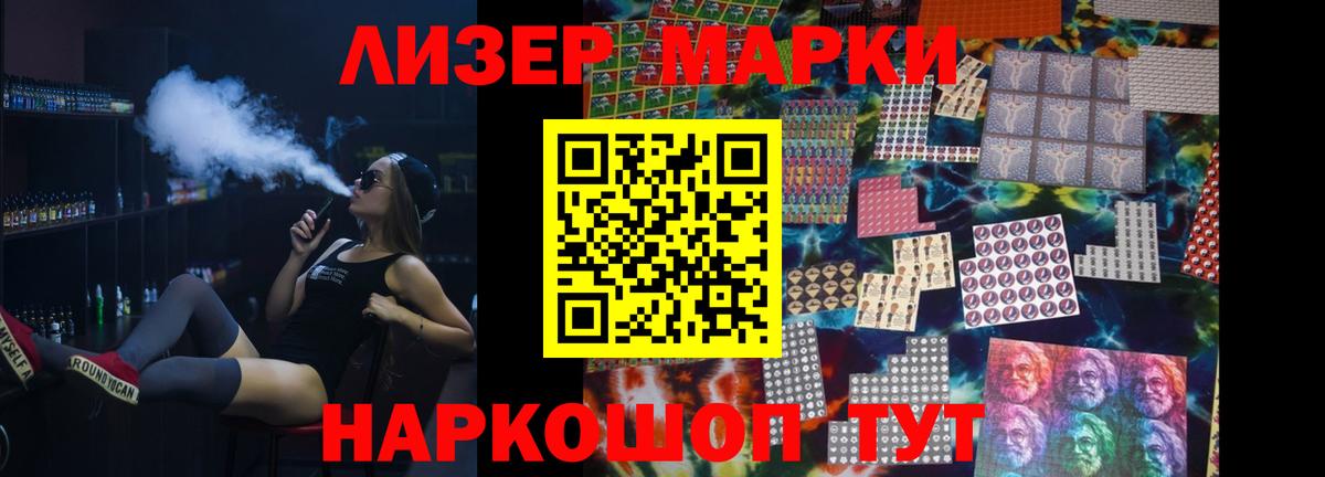 Лсд 25 экстази кислота Владикавказ