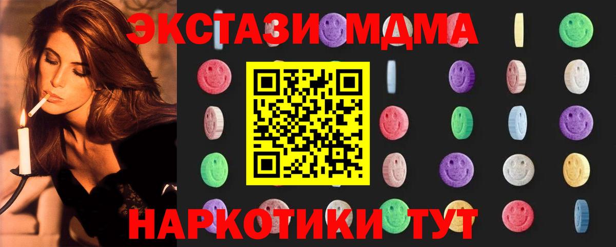 MDMA Molly Владикавказ
