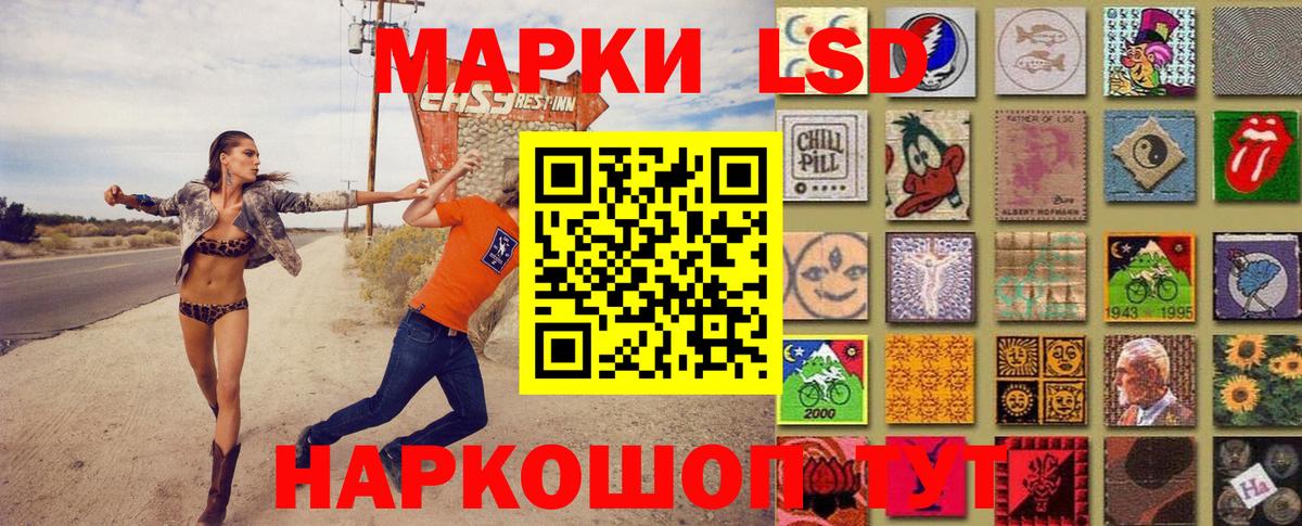 Марки N-bome 1,8мг Владикавказ